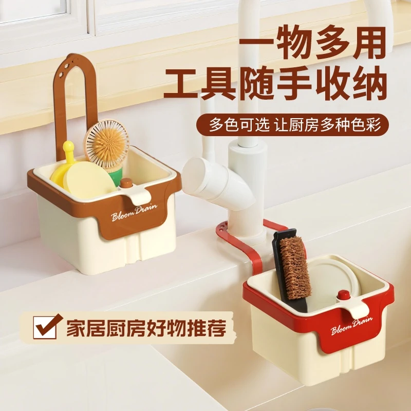 【旗舰正品】可挂式水槽沥水篮厨房水龙头置物架自动倒垃圾桶不脏手