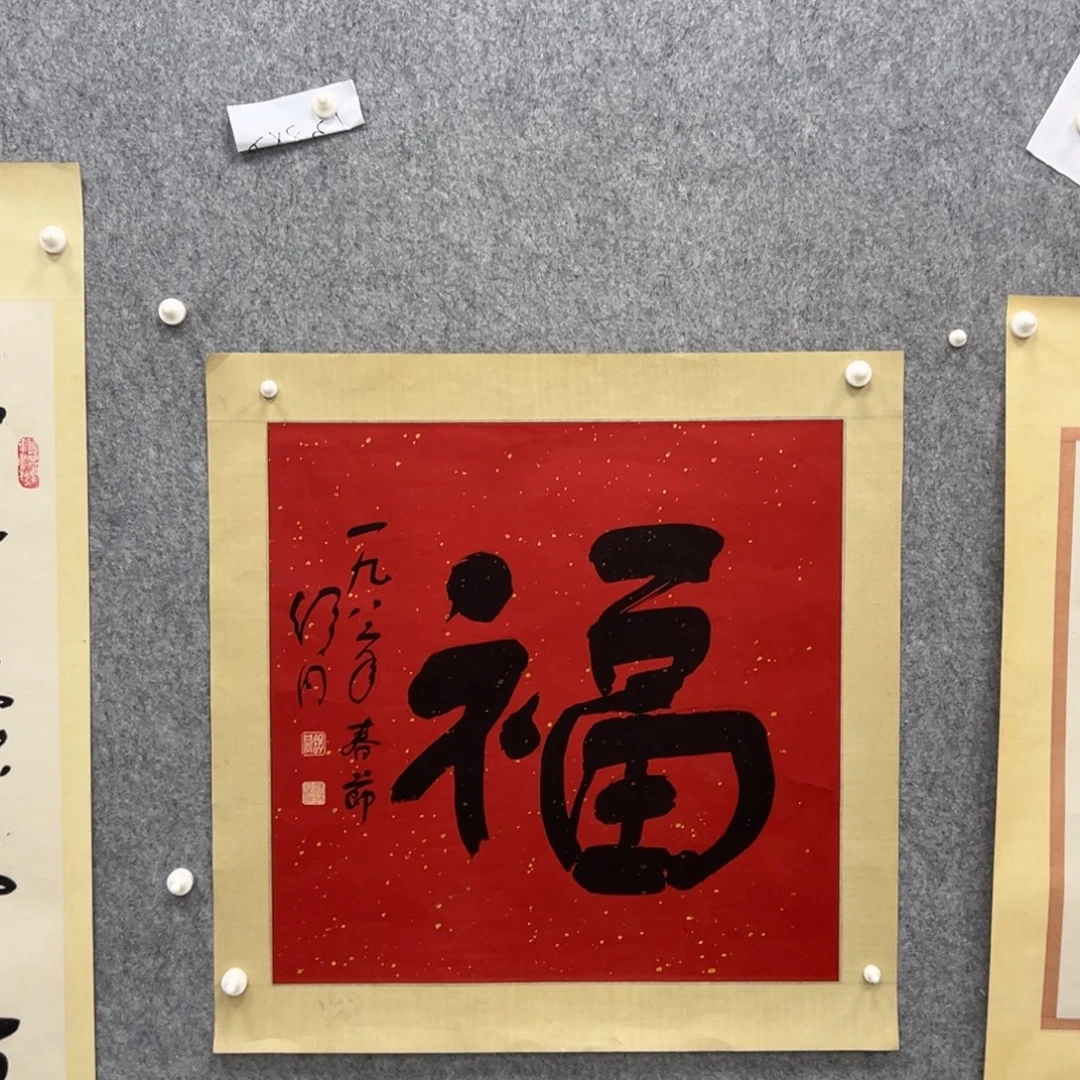 书法书法精品一副