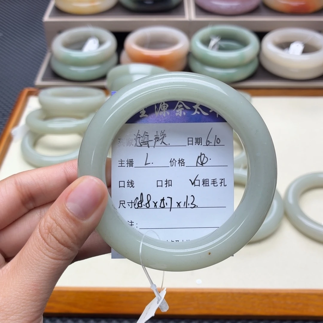 石英质玉手镯未镶嵌沧***笑