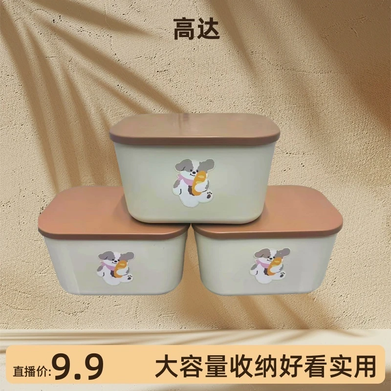 【郭小胖推荐】3个考拉熊奶油色带盖收纳箱多功能化妆品杂物收纳箱