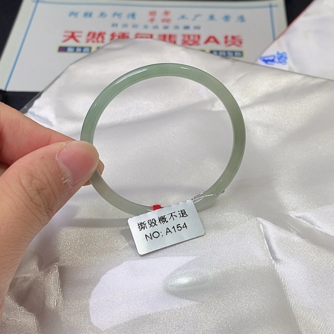翡翠未镶嵌手镯（圆镯）