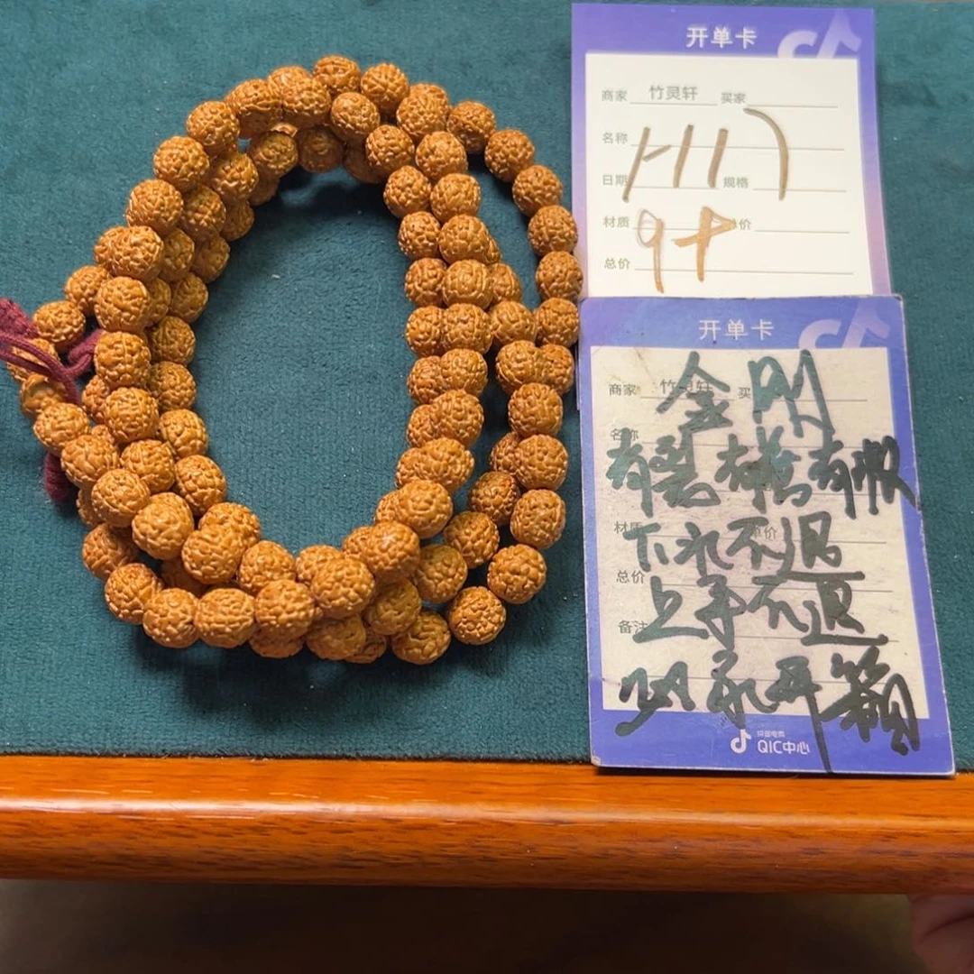 菩提手串/手链金刚