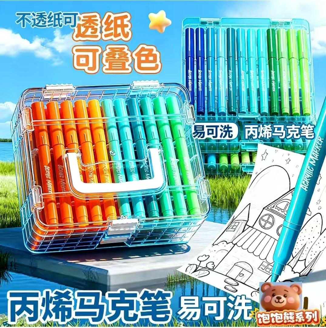 彩色笔杆36色软头马克笔小学生专用丙烯不透色卡扣收纳可水洗绘画