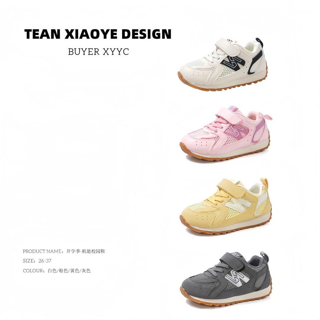 【品牌现货！特价！】（机能鞋）夏季单网软底运动鞋-①号仓