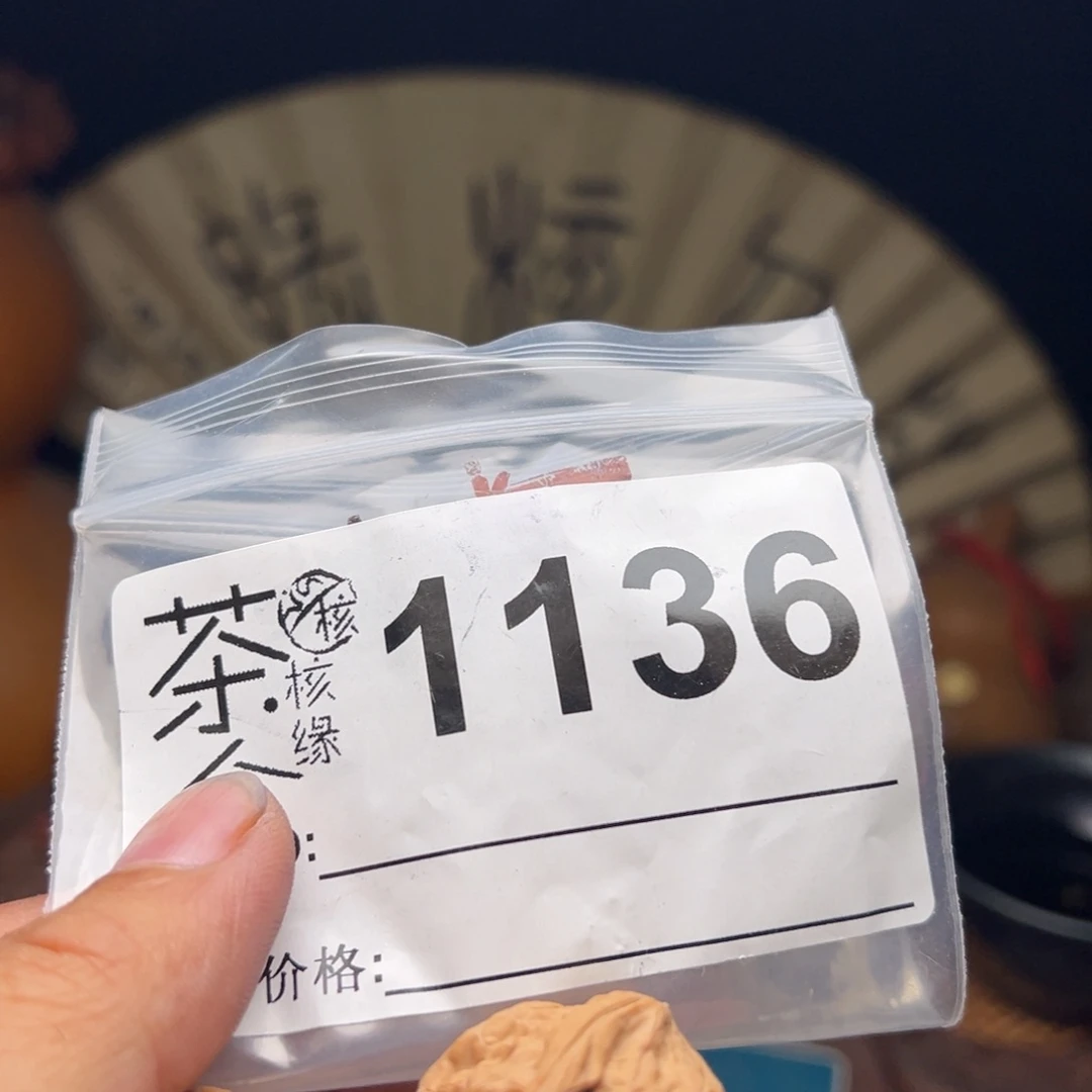 文玩核桃把件我们
