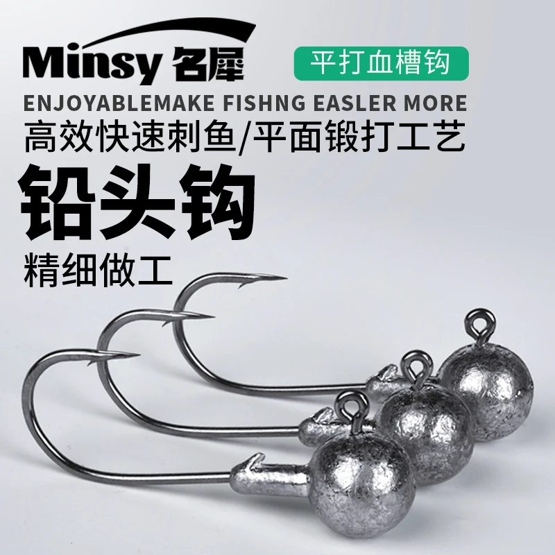 名犀路亚铅头钩软饵t尾防挂底50枚加强血槽钩钓翘嘴鲈鱼鳜鱼专用