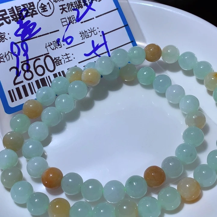 翡翠颈饰未镶嵌壹*叁