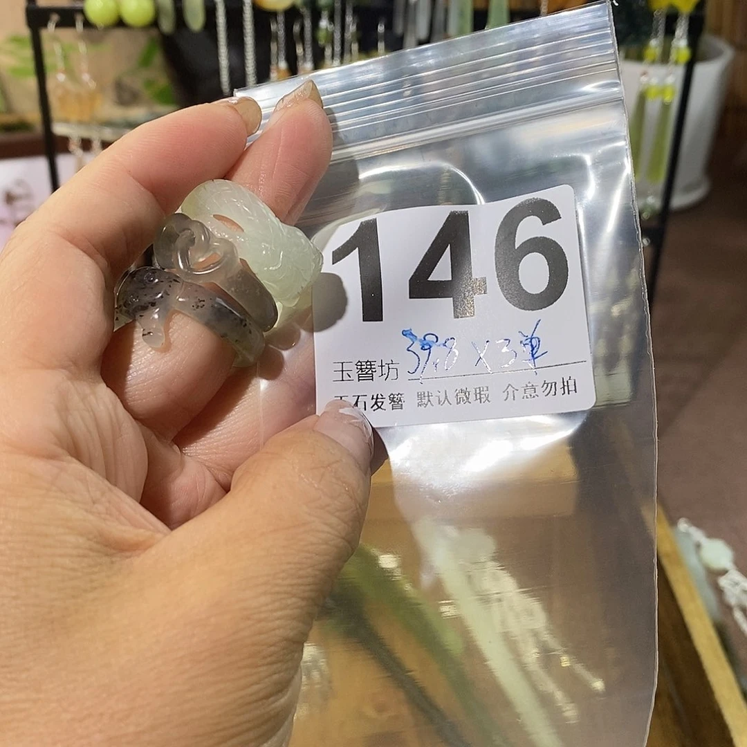 语***烟蛇纹石玉合金发簪