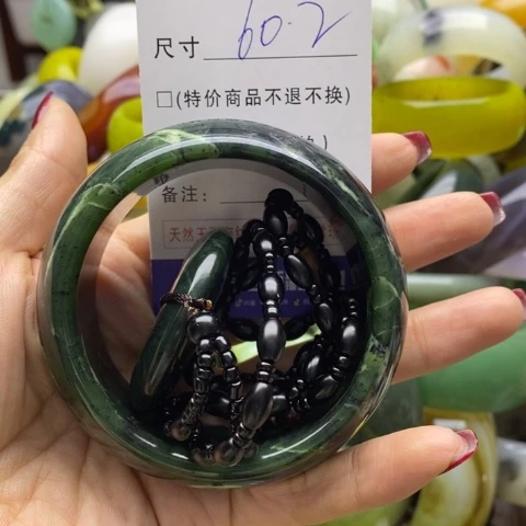 蛇纹石玉手镯未镶嵌