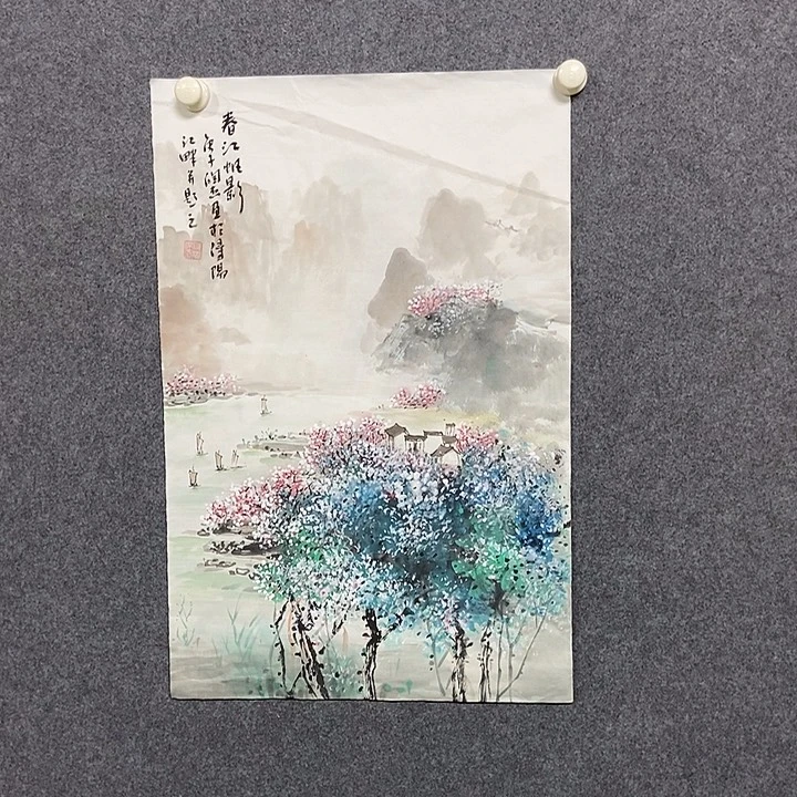 国画四尺三开一副