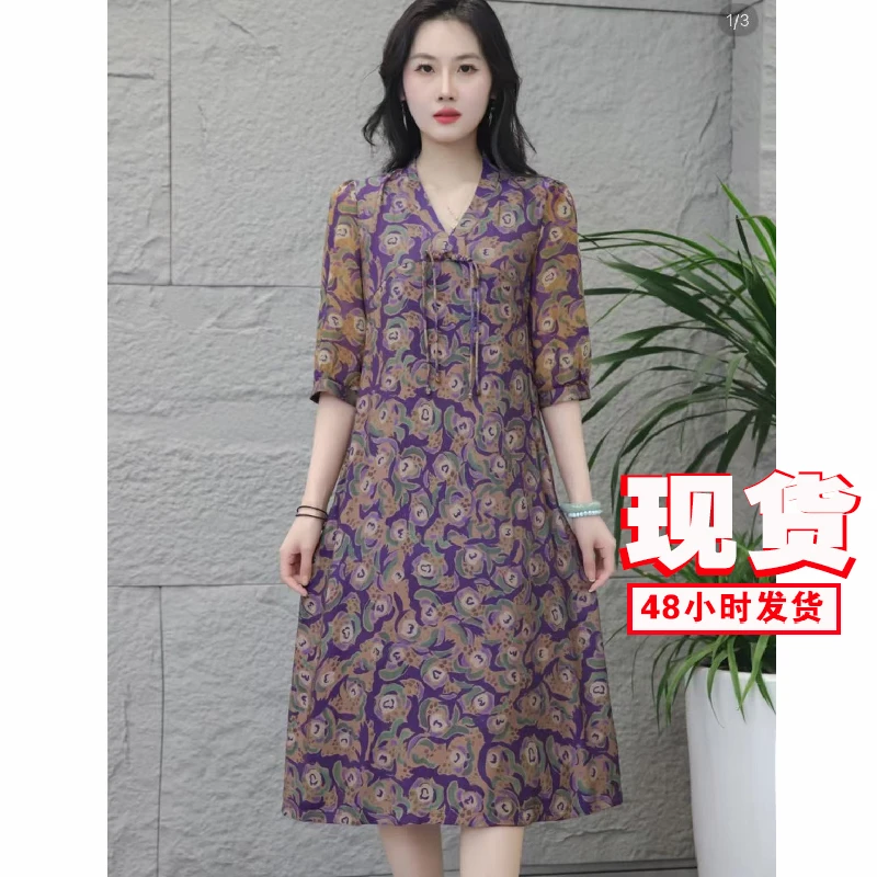 M1347女装连衣裙气质时尚夏季休闲百搭中长款裙子