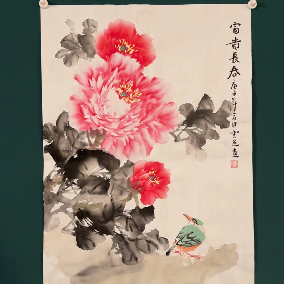 书法雲邑的国画作品