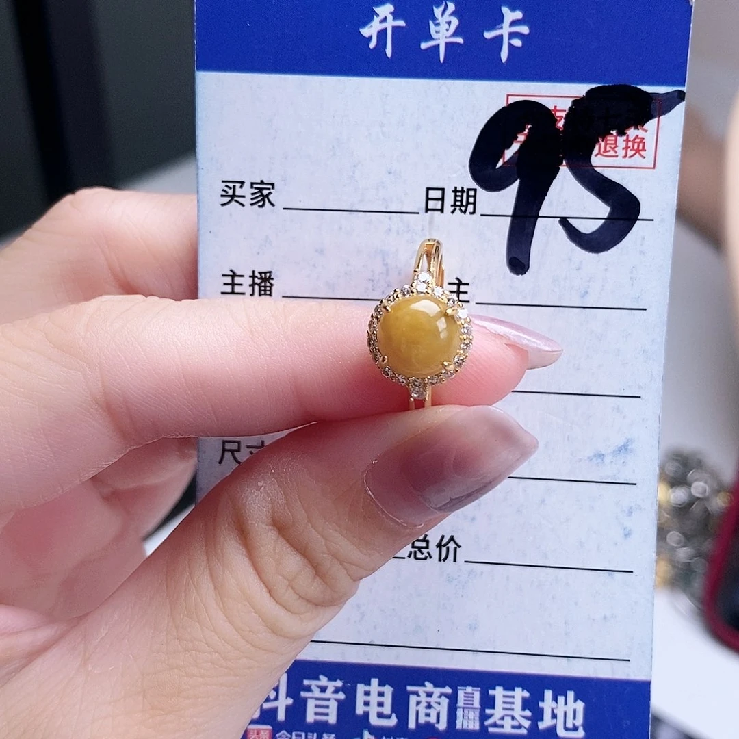 翡翠未镶嵌戒指戒指