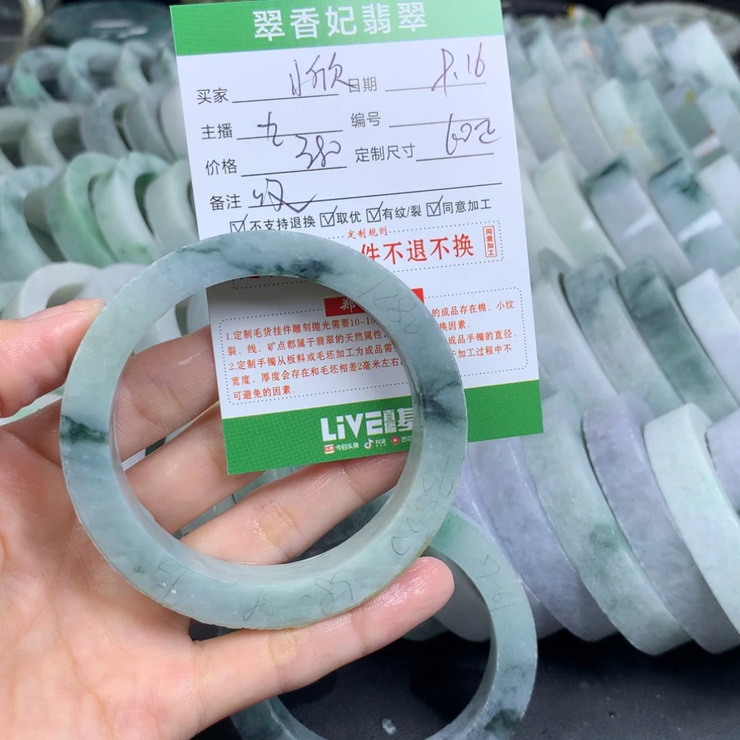 小***欣未镶嵌翡翠手镯定制定制翡翠