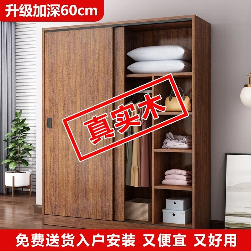 新款实木三门推拉门衣柜大衣橱儿童简易收纳储物柜卧室家用大衣柜