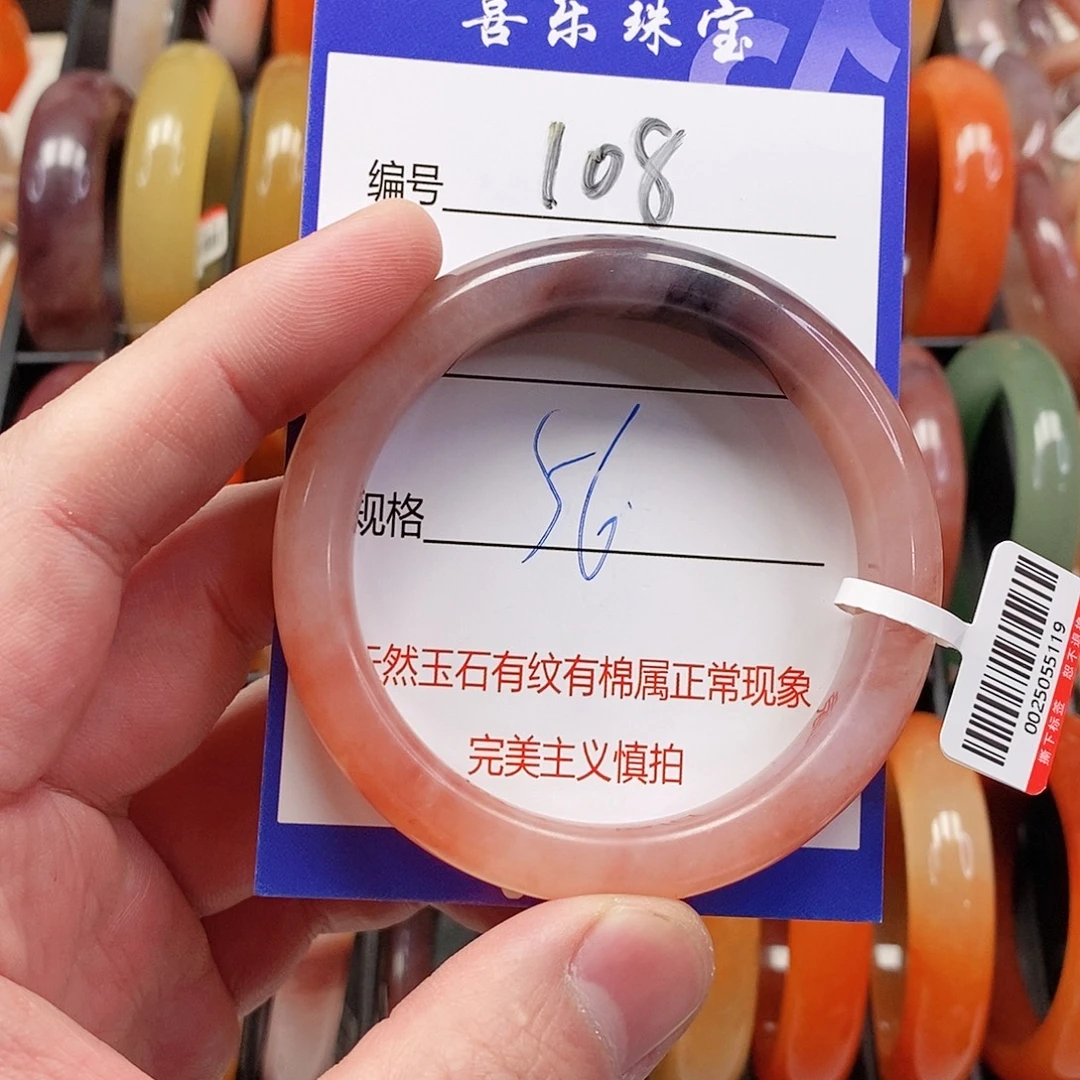 石英质玉（金丝玉）未镶嵌手镯