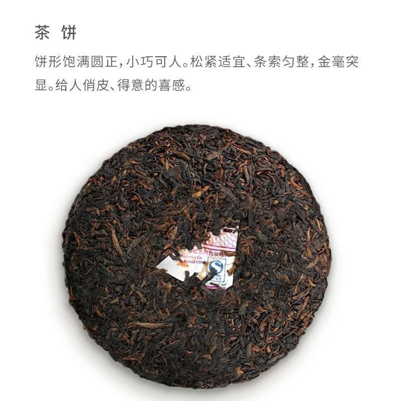 2018年五子登科熟茶150克云南普洱茶叶送礼铁盒