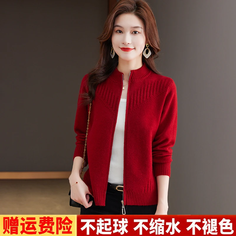 新款高端羊毛针织开衫女士外套秋冬宽松洋气妈妈毛衣立领拉链上衣