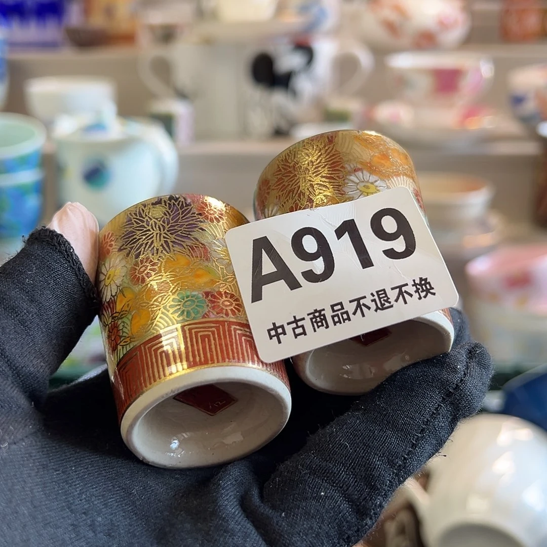 荔****茶瓷器 瓷器的制作工艺和