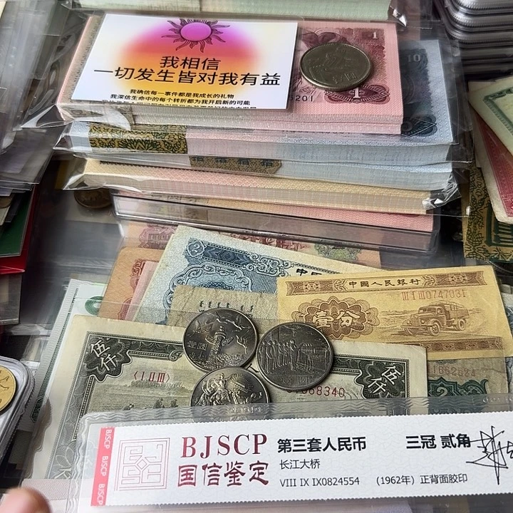 好品大彩…………保真包老…………