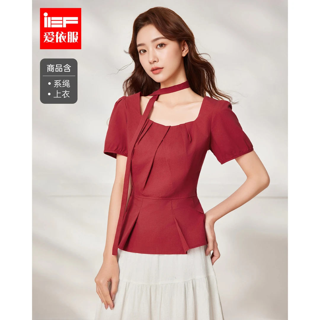 IEF/爱依服2025夏季新款韩版成熟优雅气质时尚小众设计感裙上衣