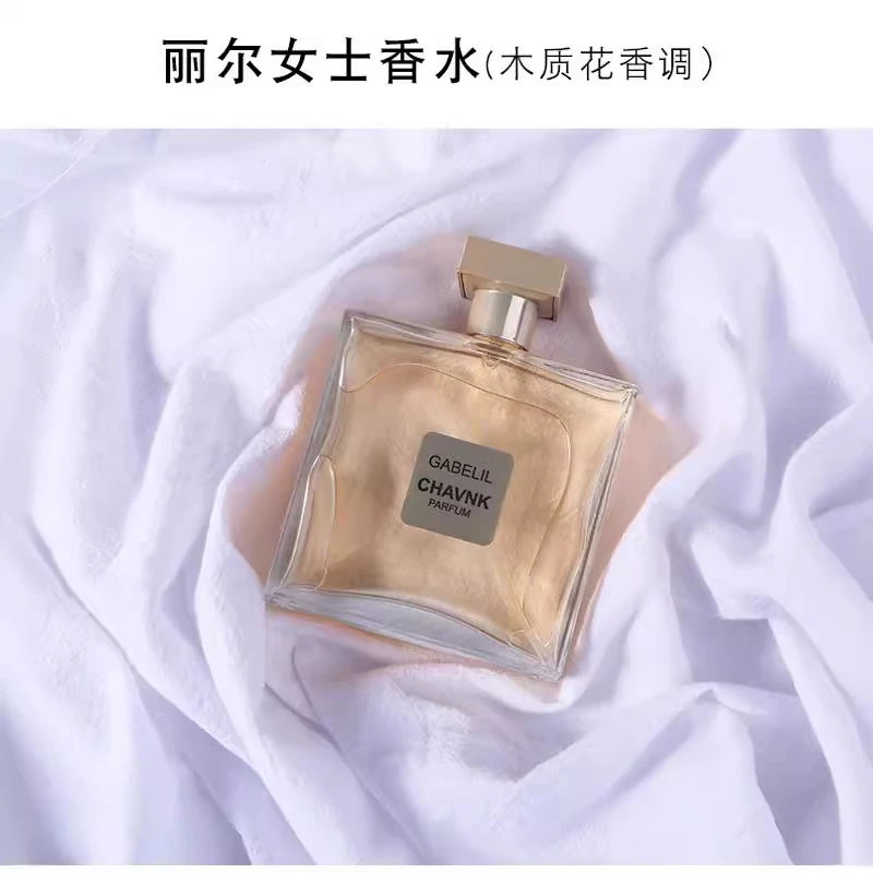 滋养越南小众香水持久香氛淡香女士丽尔嘉伯小城伊香摩登小姐