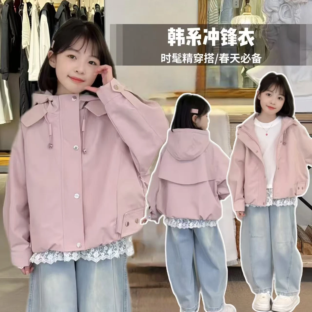 【现货】（人手一件）儿童韩系冲锋衣外套CKS2521