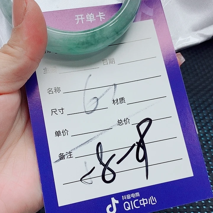 翡翠未镶嵌手镯(圆镯)