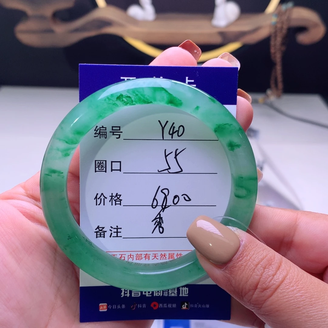 石英质玉手镯未镶嵌D****魏