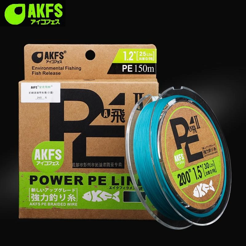 AKFS/爱克飞丝飞二代路亚PE线8编超顺滑远投鲈鱼鳜鱼翘嘴雷强鱼线