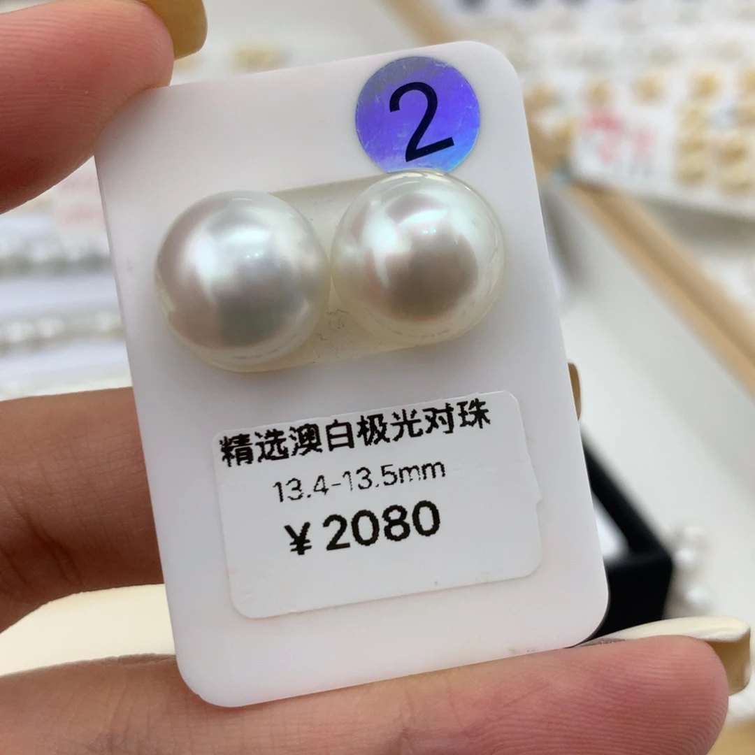 海水珍珠裸珠13-14mm澳白冷光对珠