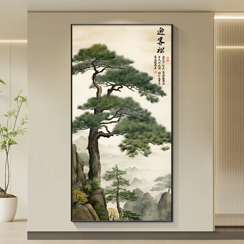 迎客松玄关挂画竖版新中式入户走廊过道装饰画高档山水风景画壁画