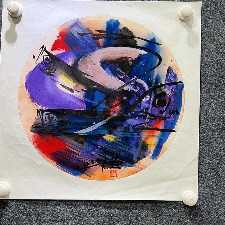 国画知鱼之乐纯手绘