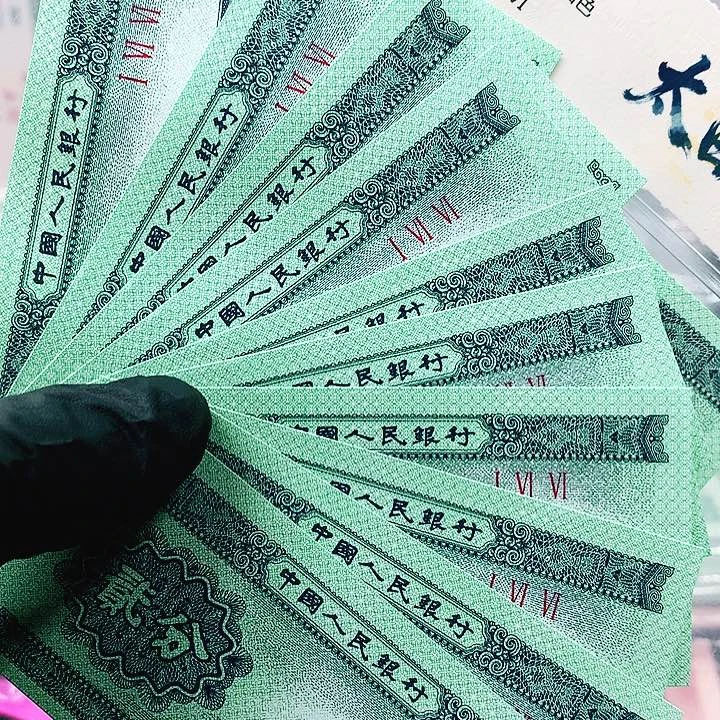 2分太白纤云标识一组