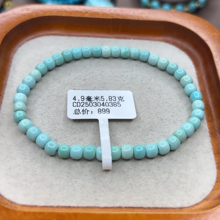 未镶嵌绿松石手链