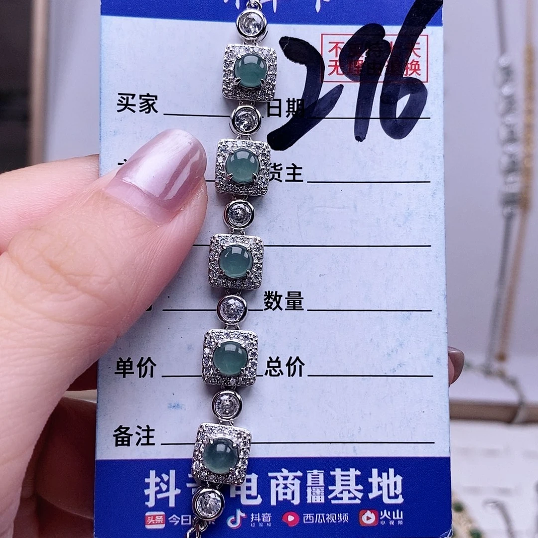 翡翠未镶嵌戒指手链