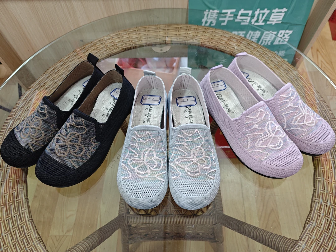 3109超轻底高档艾草鞋垫飞织女鞋