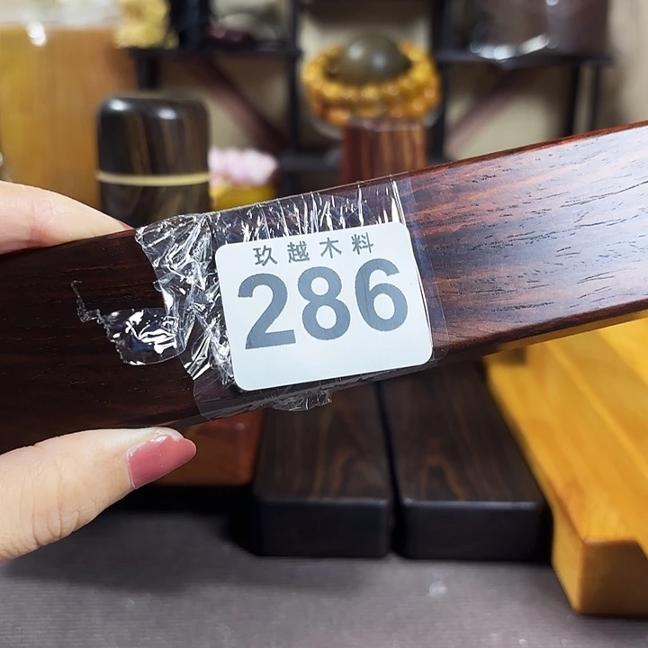 一***顺木木料加工技术规程