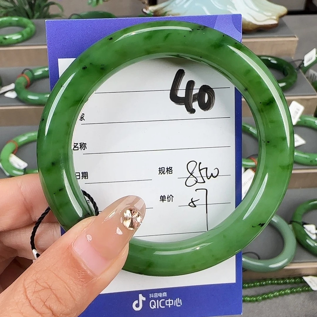 未镶嵌手镯和田玉（碧玉）