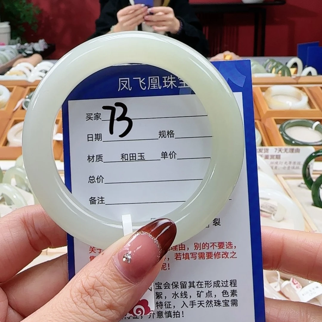 和田玉手镯未镶嵌56