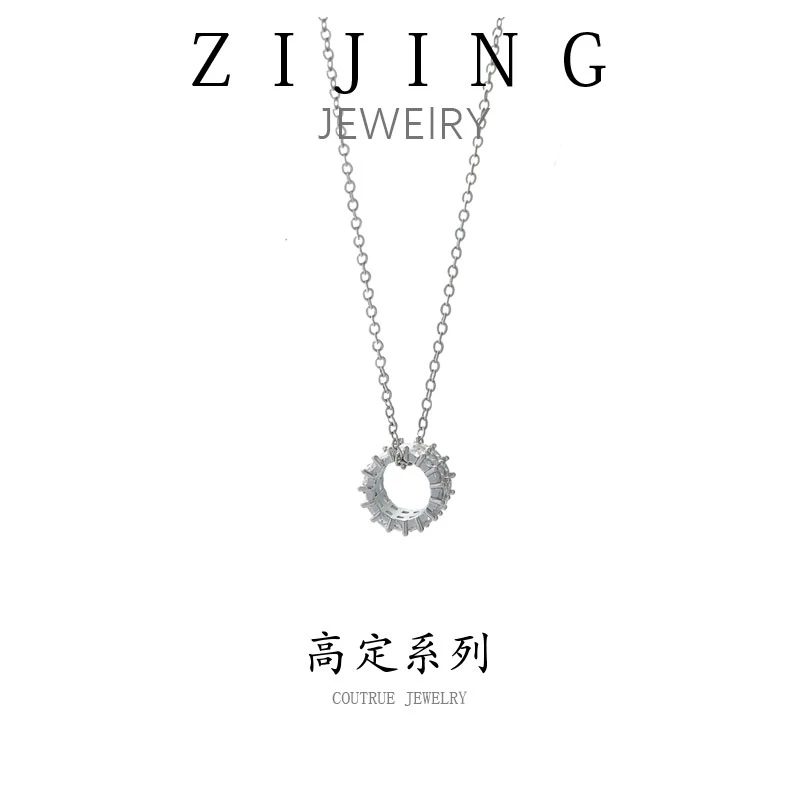 铜合金合成锆石项链 CC3262 高定系列 项链68CM抽拉调节