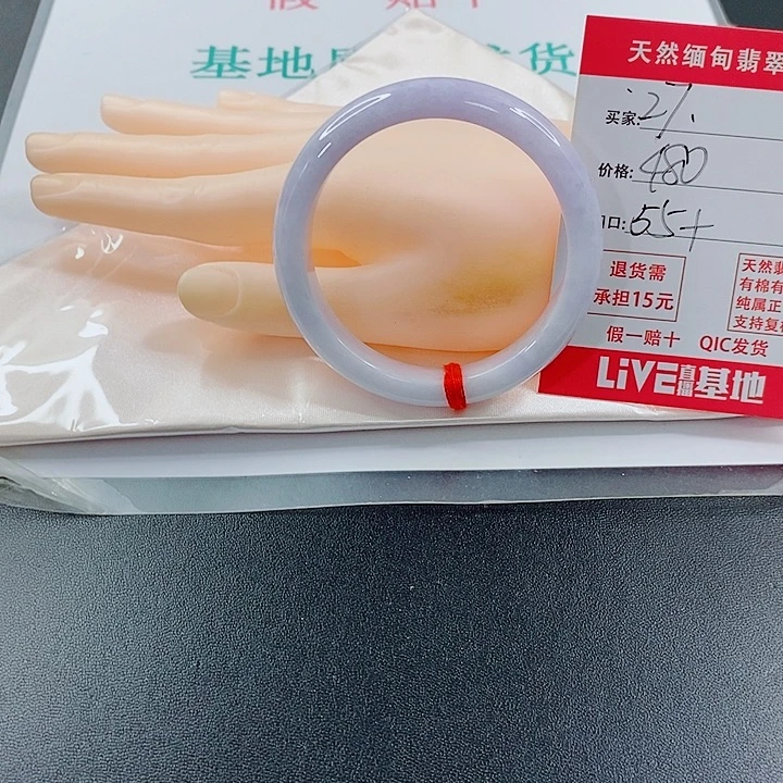 念***旧未镶嵌手镯翡翠天然27