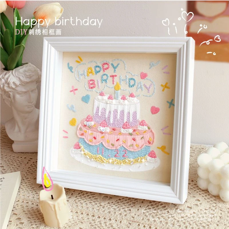 【咕噜】生日快乐刺绣手工diy材料包相框画立体摆台送朋友闺蜜礼物