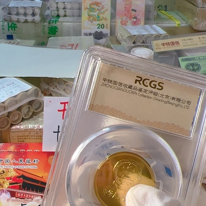 中国人民银行2015000005和一包