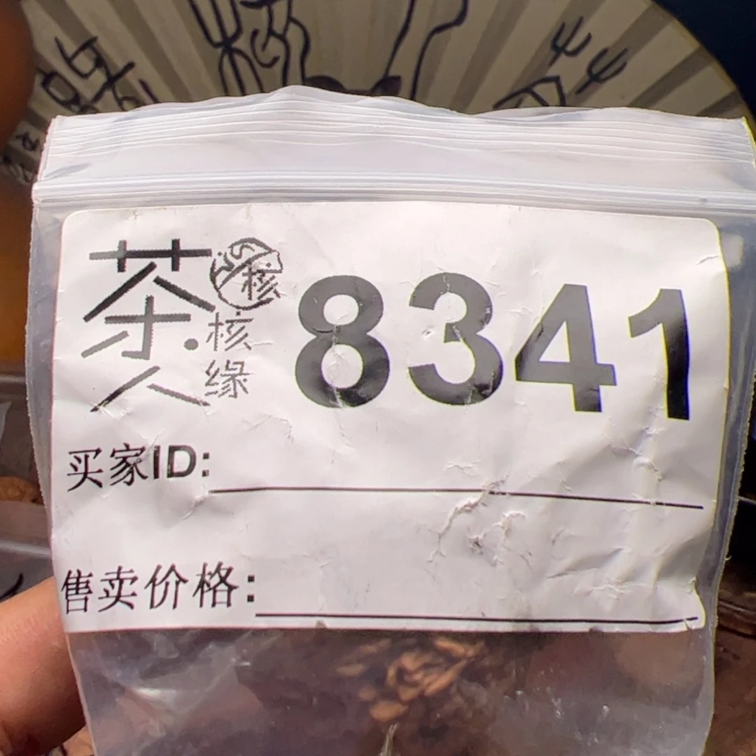 【闪购商品】文玩核桃吊坠今天