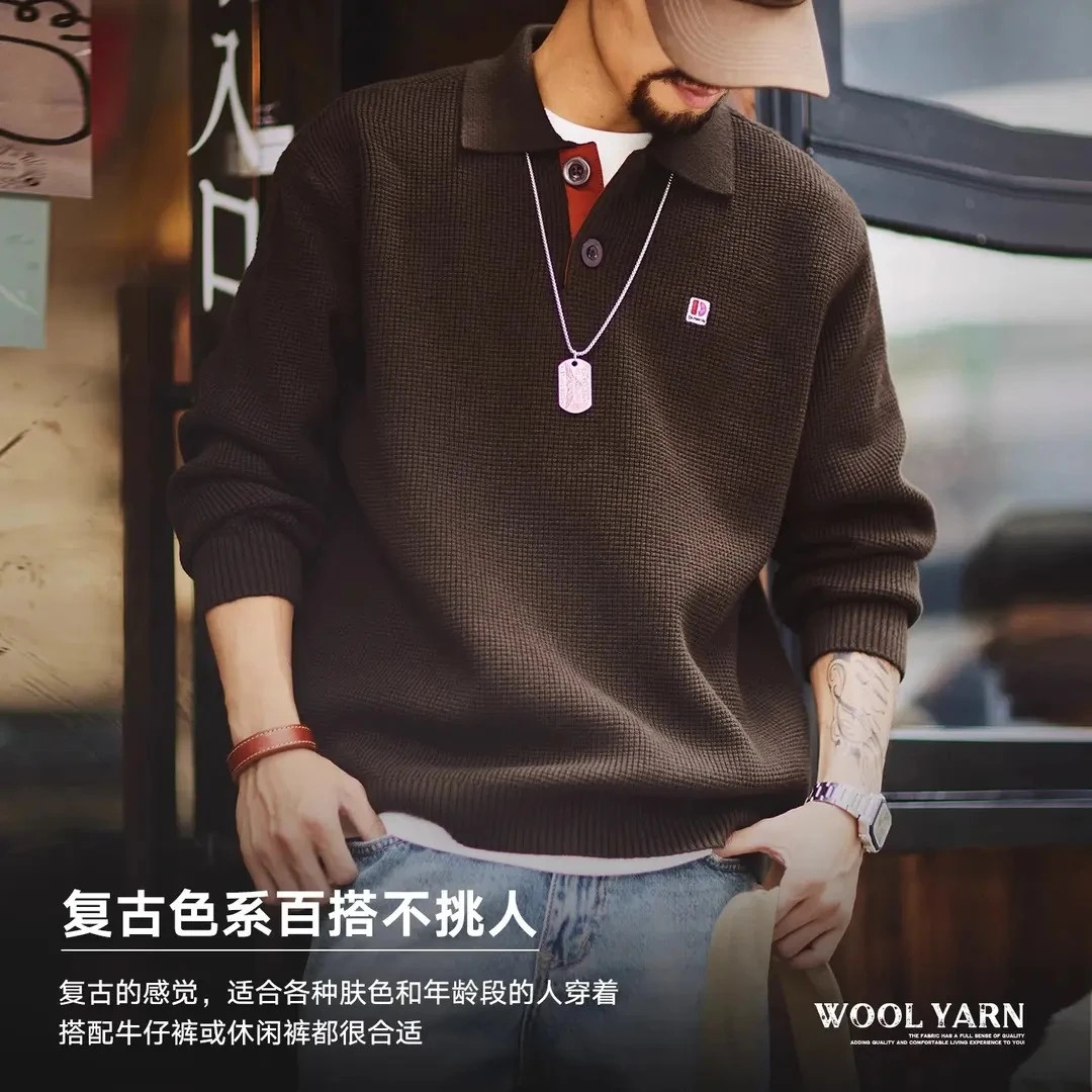 【老钱风系列】复古翻领毛衣男士秋冬都市通勤美拉德长袖POLO针织衫