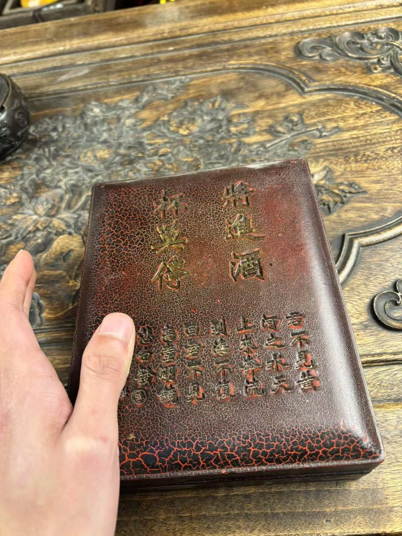 大砚台滴血莲花菩提