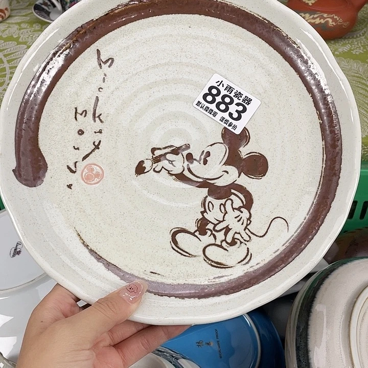 19.9包邮瓷器微瑕