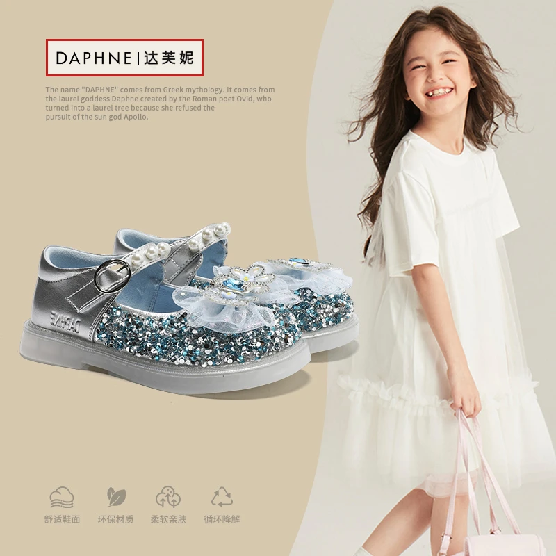 Daphne/达芙妮儿童水晶鞋春夏女孩小皮鞋爱莎亮片女童演出公主鞋