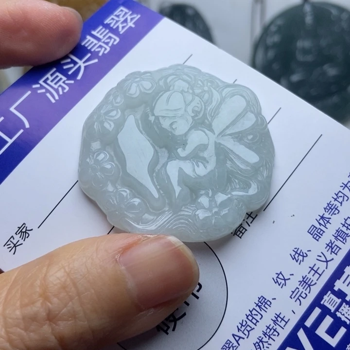 颈饰未镶嵌翡翠翡翠
